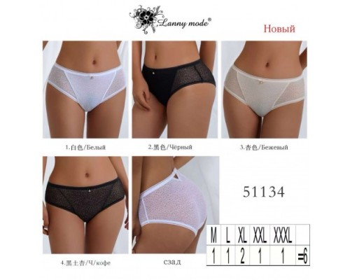 Трусики Lanny MODE 51134