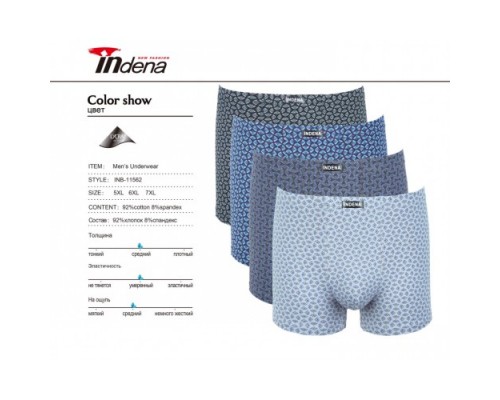 боксери БАТАЛ Індена 11562 Бавовна