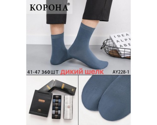 Шкарпетки чоловічі високі Дикий шовк  анти-ні, ароматні, Корона 228-1 асорті 41-47 ( 6 шт в уп)