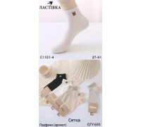 Шкарпетки жін. короткі Бавовна Ластівка 1101-4 Бавовна асорті ажурні 37-41 (10 шт в уп)