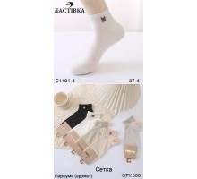 Шкарпетки жін. короткі Бавовна Ластівка 1101-4 Бавовна асорті ажурні 37-41 (10 шт в уп)