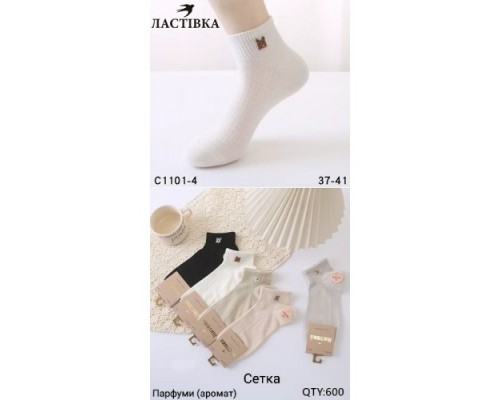Шкарпетки жін. короткі Бавовна Ластівка 1101-4 Бавовна асорті ажурні 37-41 (10 шт в уп)