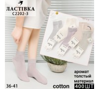 Шкарпетки жін. середні Коттон Ластівка 2202-3 асорті 36-41 (10 шт в уп)