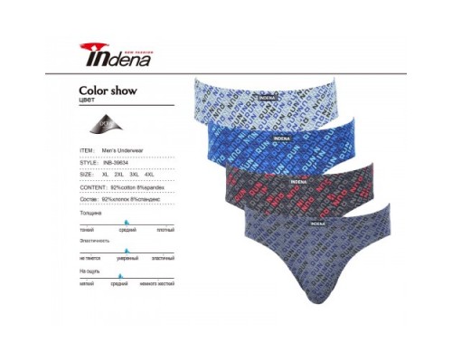 плавки INDENA 39634 Коттон ассорти  ХL-4XL (12/6шт)