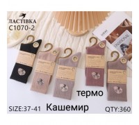 Носки жен. высокий Термо кашемир Ласточка 1070-2 ассорти 37-41 (10 шт в уп)