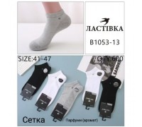 Шкарпетки чоловік. короткі сітка Коттон Ластівка 1053-13 асорті 41-47 (10 шт в уп)