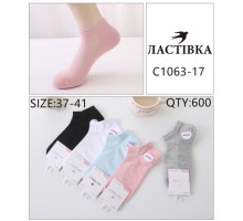 Шкарпетки жін. короткі сітка, Бавовна Ластівка 1063-17 асорті 37-41 (10 шт в уп)