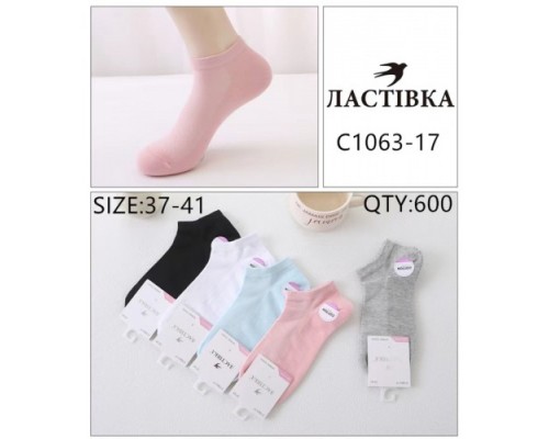 Шкарпетки жін. короткі сітка, Бавовна Ластівка 1063-17 асорті 37-41 (10 шт в уп)