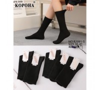 Шкарпетки дружин. високі Коттон Корона 2091-5 чорні 36-41 (10 шт. в уп)