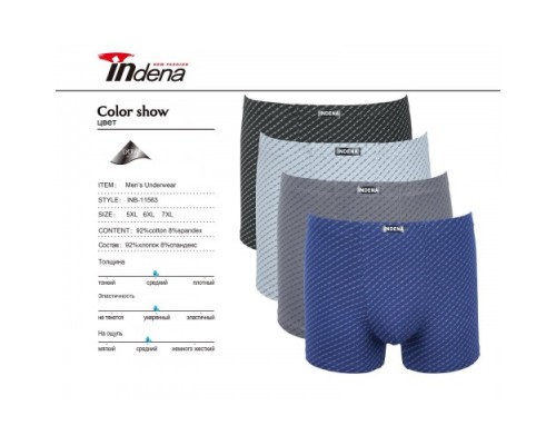 боксери БАТАЛ Індена 11563 Бавовна