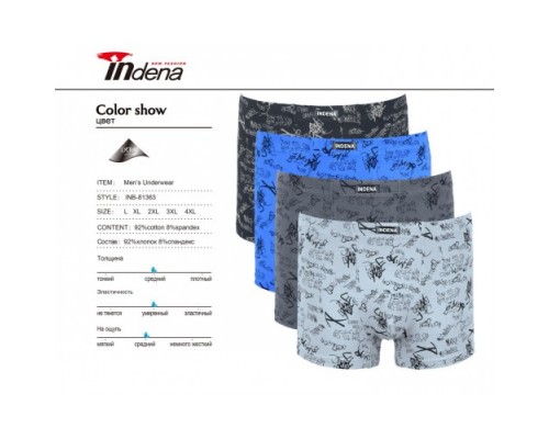 Боксери Індена 81363 Бавовна  асорті L-4XL  ( 6/12 шт)
