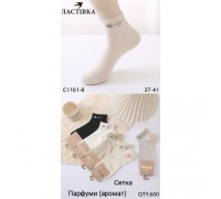 Шкарпетки жін. короткі Бавовна Ластівка 1101-6 Бавовна асорті ажурні 37-41 (10 шт в уп)