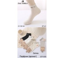 Шкарпетки жін. короткі Бавовна Ластівка 1101-6 Бавовна асорті ажурні 37-41 (10 шт в уп)