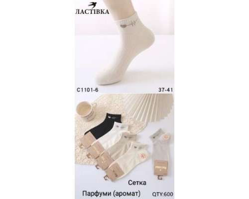 Шкарпетки жін. короткі Бавовна Ластівка 1101-6 Бавовна асорті ажурні 37-41 (10 шт в уп)