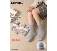 Шкарпетки жін. високі  шерсть соболя Корона 2262-2 асорті 37-42 (10 шт в уп)