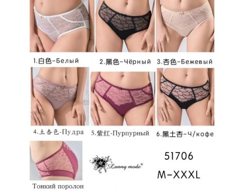 Трусики Утяжка Lanny MODE 51706 (6 шт. в уп.)