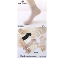 Шкарпетки жін. середні Коттон Ластівка 1055-3 асорті 36-41 (10 шт в уп)