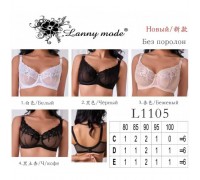 Бюст. Lanny MODE 1105 (6 шт. в уп.)