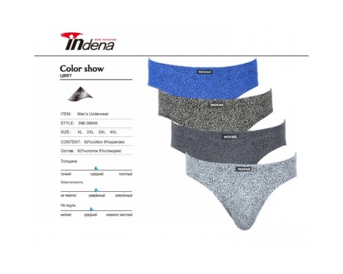 плавки INDENA 39649 Стрейч (6/12шт. в уп.)