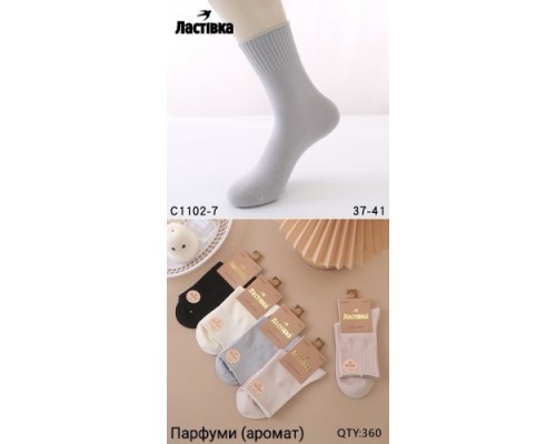 Шкарпетки жін. середні Ластівка 1102-7 Бавовна асорті 37-41 (10 шт в уп)