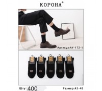 Шкарпетки чоловічі  високий Бавовна Корона 172-1  чорний 41-47 (10 шт в уп)