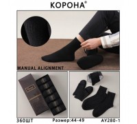 Шкарпетки чоловік. високий Коттон анти-ні, ароматні, Корона 280-1  чорні 44-49  ( 6 шт в уп)