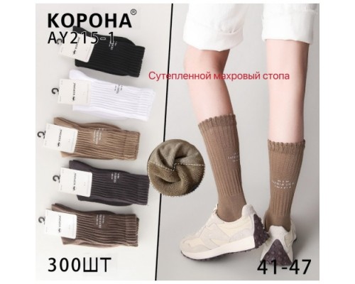 Шкарпетки чоловічі високі Котон + махрова стопа Коттон Корона 215-1 асорті 41-47 (10 шт в уп)