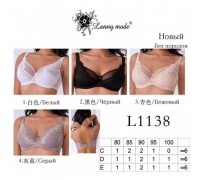 Бюст. Lanny MODE 1138 (6 шт. в уп.)