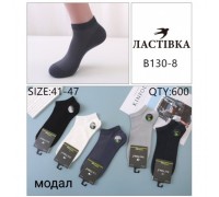 Носки муж. короткие сетка Модал  Ласточка 130-8 ассорти 41-47 (10 шт в уп)
