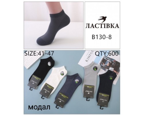 Носки муж. короткие сетка Модал  Ласточка 130-8 ассорти 41-47 (10 шт в уп)