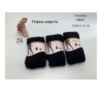 Колготы детские, девочка, кашемир ФЕННА 1076-2 