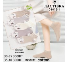 Шкарпетки жін. короткі Котон Ластівка 1012-1 асорті 35-40 (10 шт в уп)