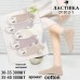Шкарпетки жін. короткі Котон Ластівка 1012-1 асорті 35-40 (10 шт в уп)