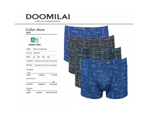 Муж. Боксеры Стрейч+Бамбук DOOMILAI D-01877 ассорти ХL-4XL (6шт.)