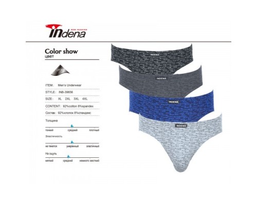 плавки INDENA 39656 Стрейч (6/12шт. в уп.)