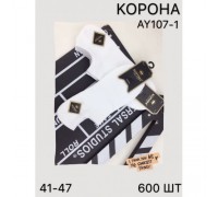 сліди чоловік. Бавовна Корона 107-1 білі 42-48 (10 шт в уп)