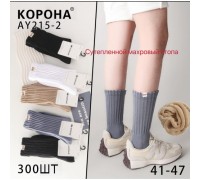 Носки муж. высокие  Термо + махровая стопа  Коттон   Корона 215-2 ассорти 41-47 (10  шт в уп)