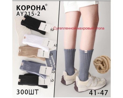 Носки муж. высокие  Термо + махровая стопа  Коттон   Корона 215-2 ассорти 41-47 (10  шт в уп)
