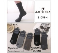 Шкарпетки чоловічі високі Термо кашемір Ластівка 1057-4  асорті  41-47 (10 шт в уп)