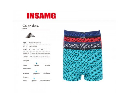 боксеры INSUМG Хлопок+Бамбук  12005 ассорти ХL-4XL (12/6шт) 