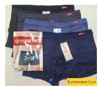 0Бокс. мужские Коттон+бамбук VERICON 9971 ассорти XL-4XL (12/6 шт в уп)