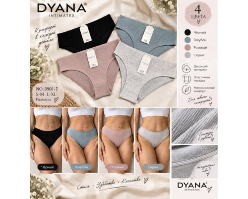 Труси дружин. DYANA 9144 асорті M-XL (24 шт в уп.)