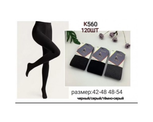 Колготы жен. верблюжья шерсть ФЕННА  560