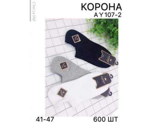 сліди чоловік. Бавовна Корона 107-2 асорті 42-48 (10 шт в уп)