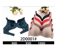 Бюст  NADIZI 0001 D  тонкий поролон    (6 шт в уп.)