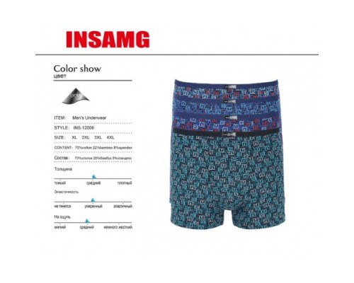 боксеры INSUNG Хлопок+бамбук  12006 ассорти  ХL-4XL (12/6шт)