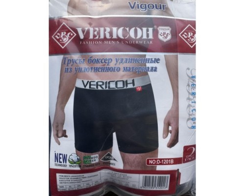 0Бокс. чоловічі подовжені Коттон+бамбук VERICON 1201 асорті XL-4XL (12/6 шт в уп)
