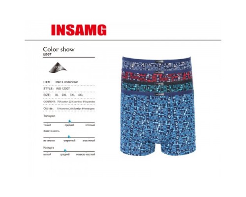 боксеры INSUМG Хлопок+Бамбук  12007 ассорти ХL-4XL (12/6шт) 
