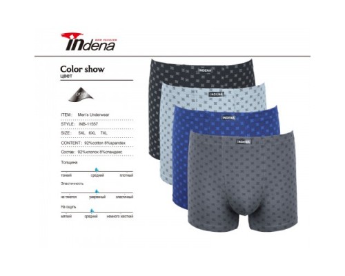 боксери БАТАЛ Індена 11557 Бавовна