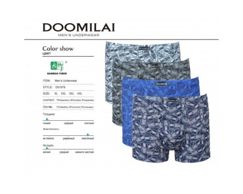 Муж. Боксеры Стрейч+Бамбук DOOMILAI D-01879 ассорти ХL-4XL (6шт.)
